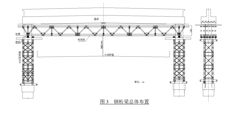 铁路桥墩盖梁系梁施工支架方案含计算书cad - 3