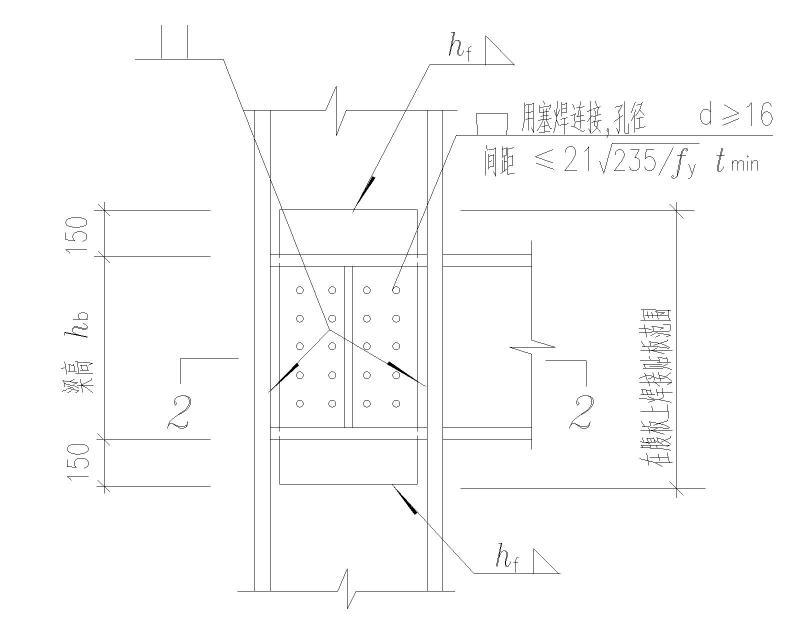 50张常用钢结构节点标准图纸cad构造图 - 5