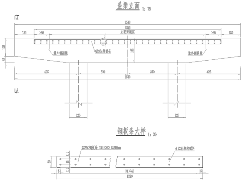 盖梁正弯距负弯距开裂粘贴钢板加固设计图纸cad - 1