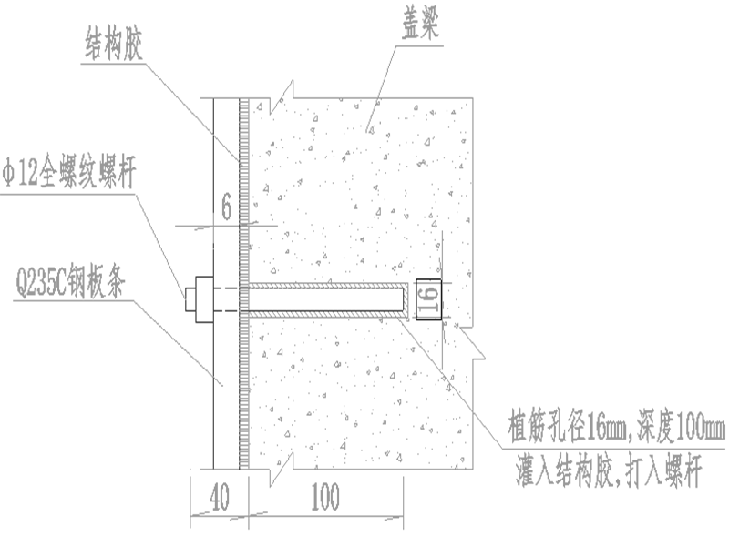 盖梁正弯距负弯距开裂粘贴钢板加固设计图纸cad - 3