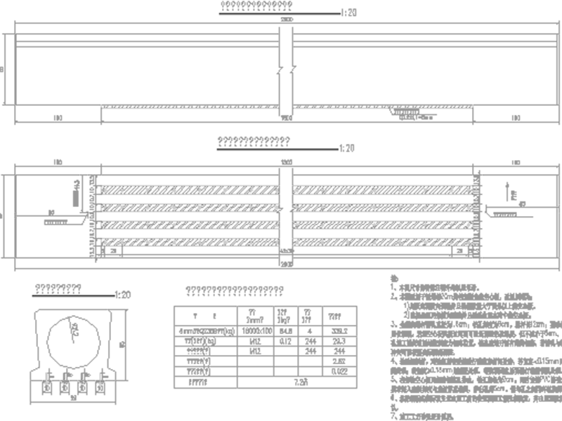 空心板纵向裂缝横向裂缝粘贴钢板加固方案设计图纸cad - 1