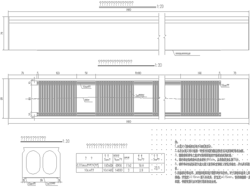 空心板纵向裂缝横向裂缝粘贴钢板加固方案设计图纸cad - 2