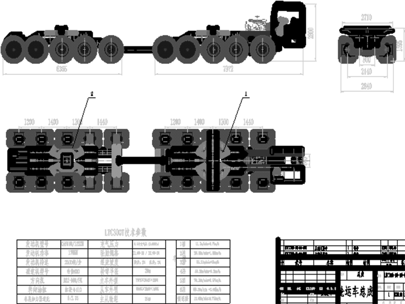 300T运梁车轮运车总成CAD图纸 - 1