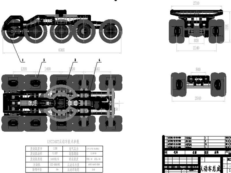 300T运梁车轮运车总成CAD图纸 - 2