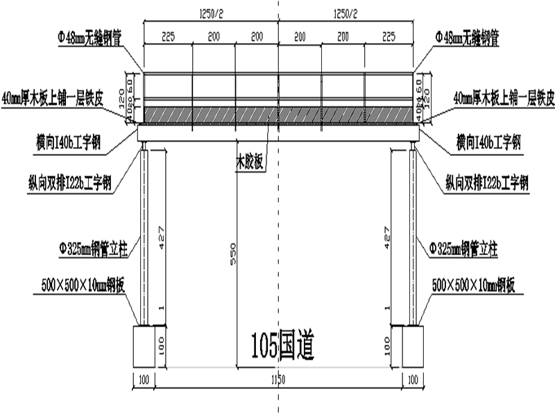 防护棚设计图纸CAD（12张）,方案图 - 3