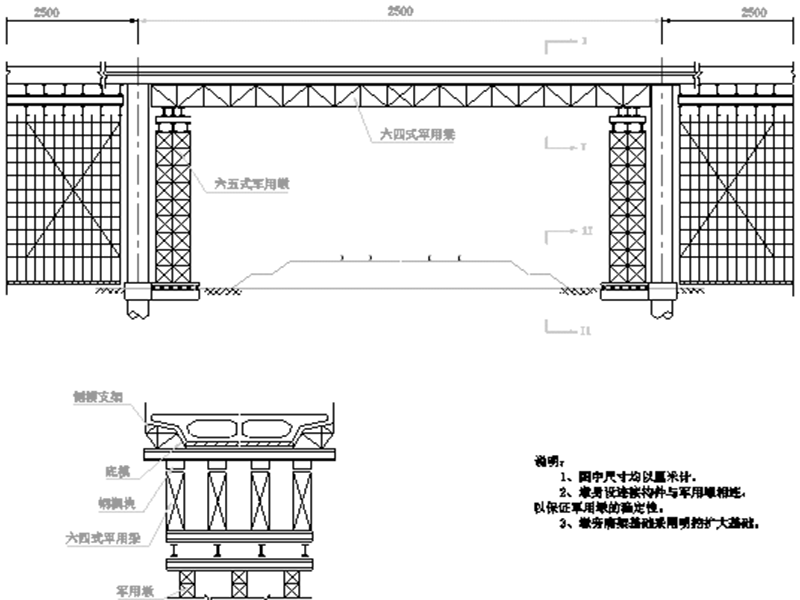 防护棚设计图纸CAD（12张）,方案图 - 4