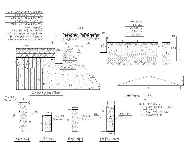 双向八车道城市快速路道路工程施工图纸2019cad - 3