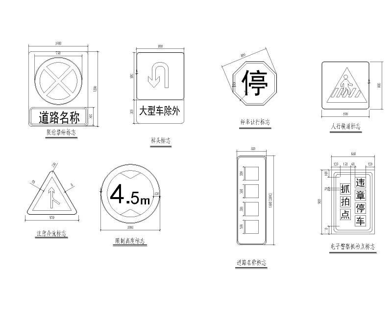 双向六车道桥梁延伸段交通工程施工图纸2020cad - 5