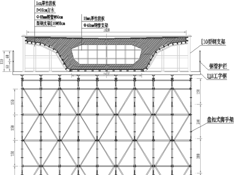 大桥现浇梁施工方案及贝雷盘扣支架验算书cad - 4