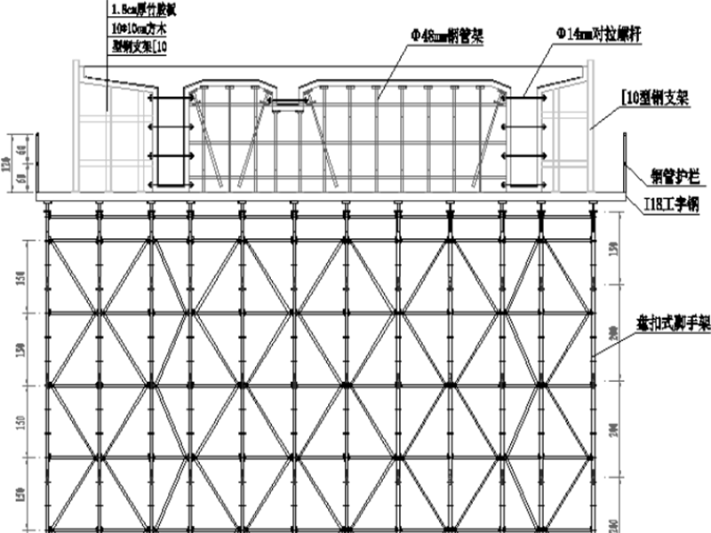 大桥现浇梁施工方案及贝雷盘扣支架验算书cad - 5