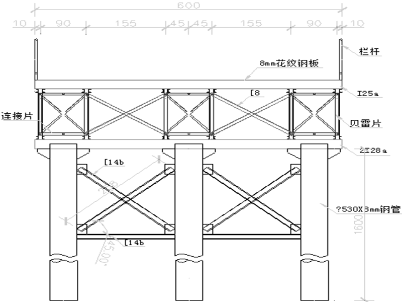贝雷梁钢栈桥钓鱼法施工专项施工方案附计算cad - 3