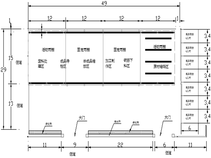 省道改建工程实施性施工组织设计109页cad - 2