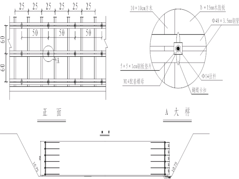 省道改建工程实施性施工组织设计109页cad - 3