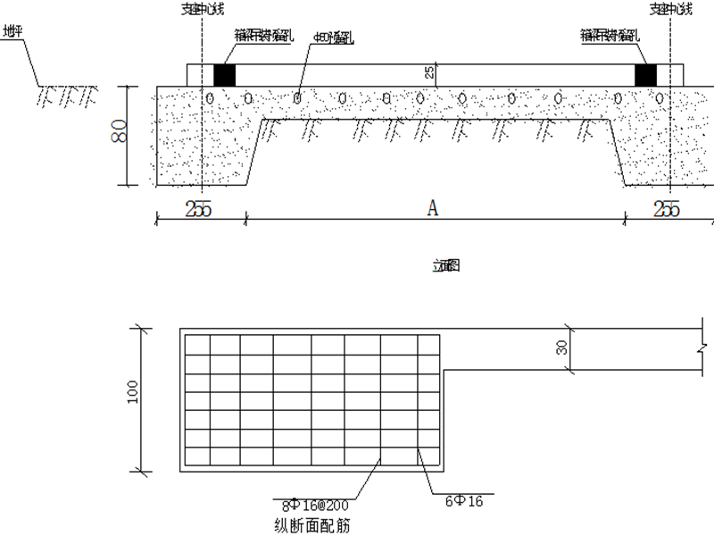 省道改建工程实施性施工组织设计109页cad - 4